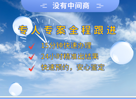 泰安泰山万核健康基因管理咨询中心